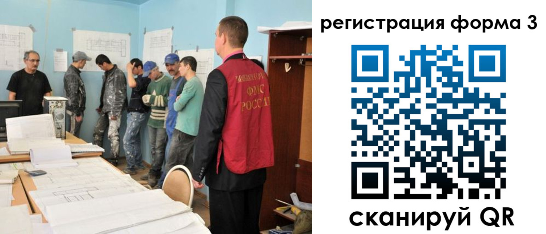 регистрация для дет. сада в Дальнереченске