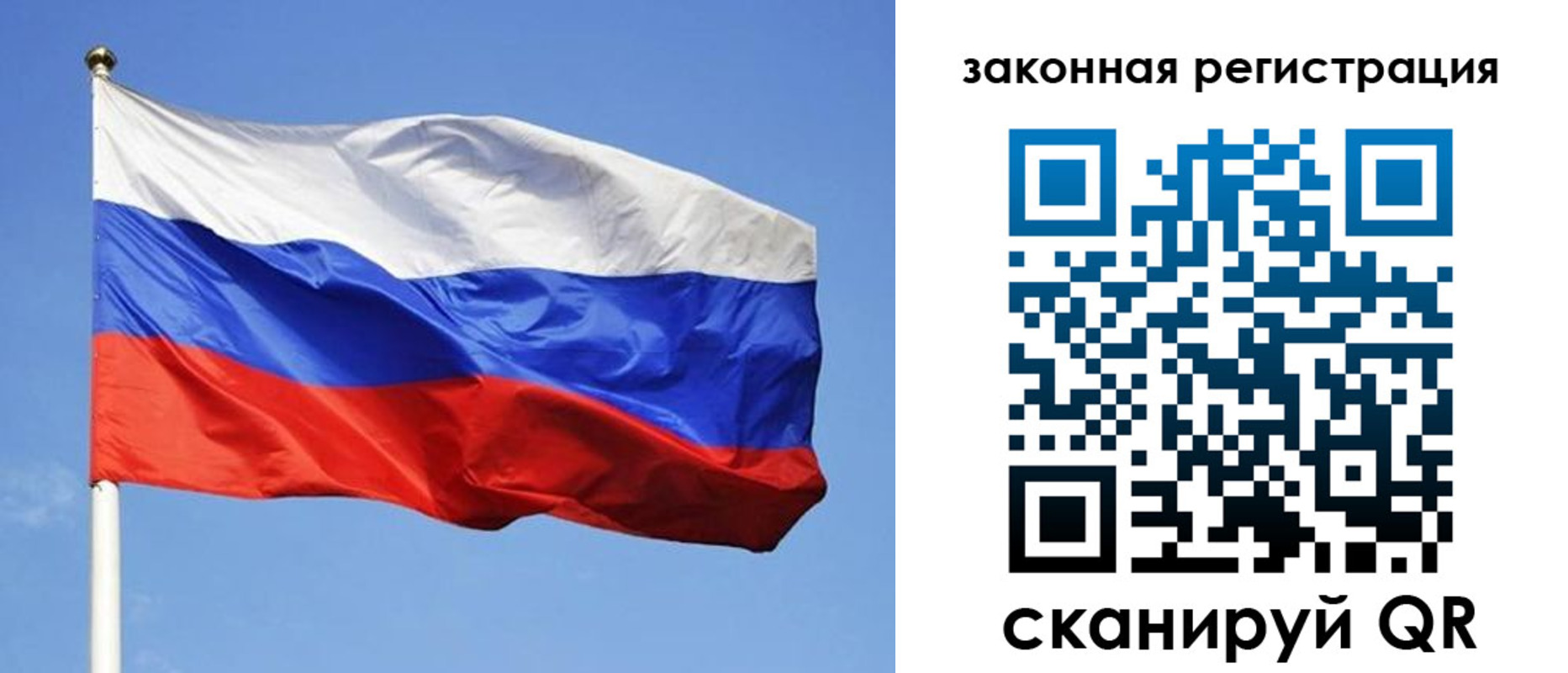 регистрация в Дальнереченске