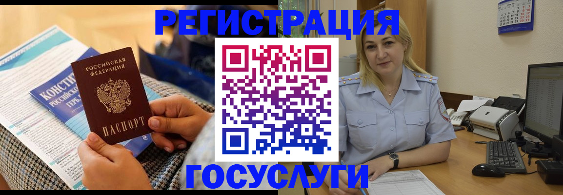 прописка поиск в Дальнереченске